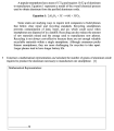 Thumbnail for version as of 12:39, 16 April 2025
